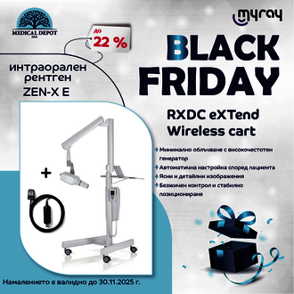 Black friday RXDC eXTend wireless Cart + ZEN-X Е (Eко доза)