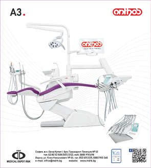 Dental Unit Anthos A3 