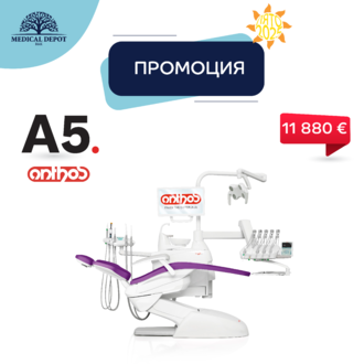 Summer promo: ANTHOS A5 Continental  
