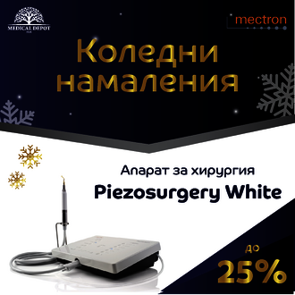 Christmas sale Piezosurgery White