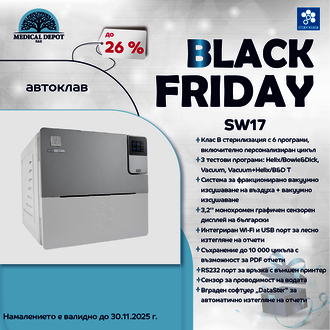 Black friday Автоклав SW17