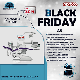 Black friday ANTHOS A5