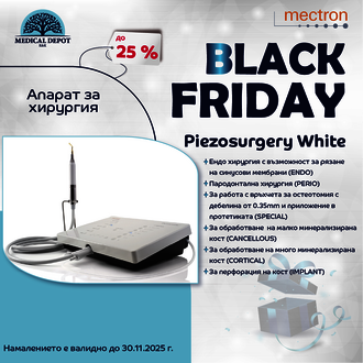 Black friday / Piezosurgery White