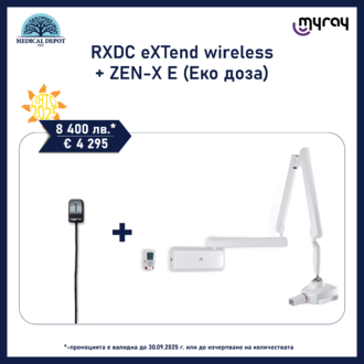 Summer promo MyRay: RXDC eXTend wireless + ZEN-X Е (Eко доза) 