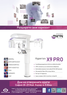 Панорамен и CBCT рентген Hyperion X9 Pro 2D / 3D