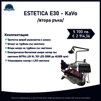 Dental Unit TENEO
