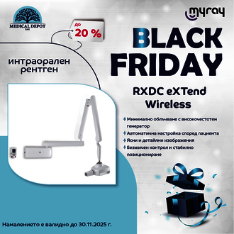 Black friday RXDC eXTend wireless (за стена)
