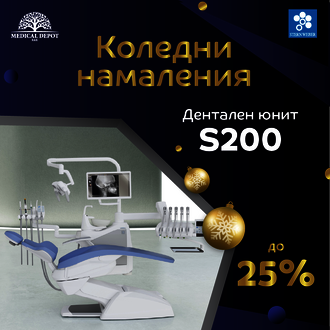 Christmas sale Stern Weber S200