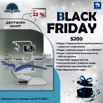 Black friday S200