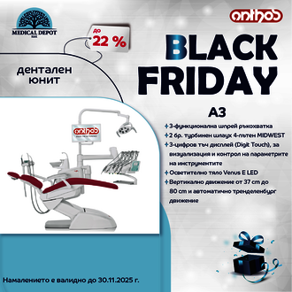 Black friday ANTHOS  A3 