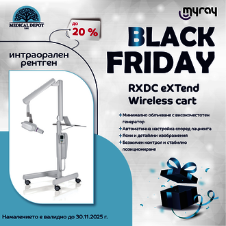 Black friday RXDC eXTend wireless Cart