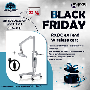 Black friday RXDC eXTend wireless Cart + ZEN-X Е (Eко доза)