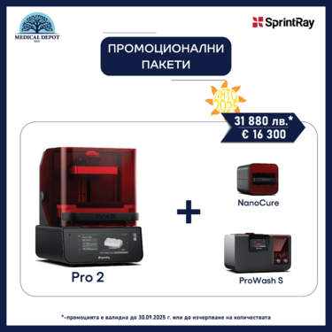 Summer promo SprintRay: Pro 2 + ProWash S + NanoCure