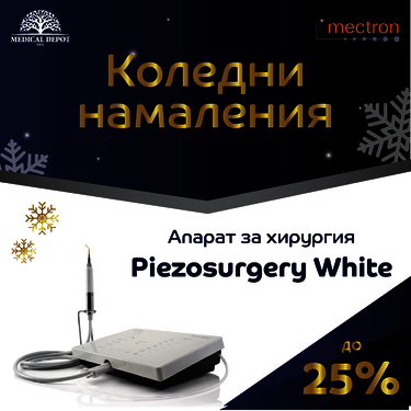 Christmas sale Piezosurgery White