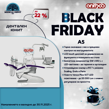 Black friday ANTHOS A5