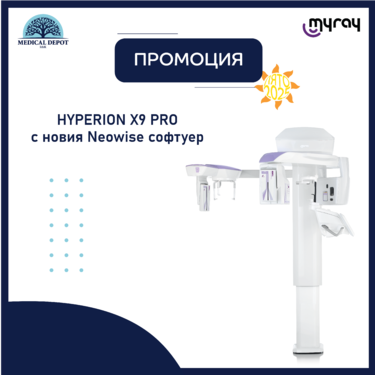 Summer promo MyRay: Hyperion X9 pro (2D/3D) 