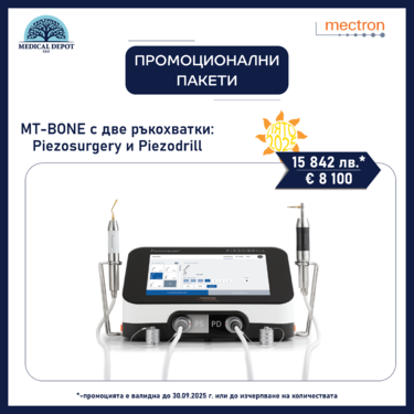 Summer promo Mectron: MT-BONE