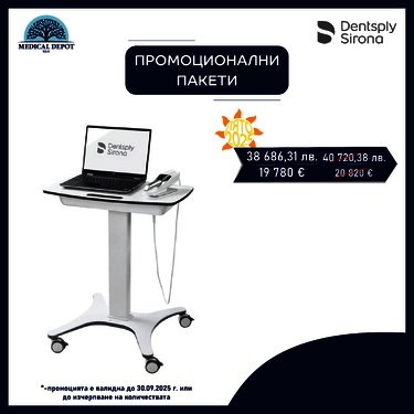 Summer promo Dentsply Sirona: Primescan Connect + лаптоп + карт